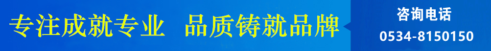 攪拌器、濃縮機(jī)、刮泥機(jī)生產(chǎn)廠(chǎng)家–山東川大機(jī)械